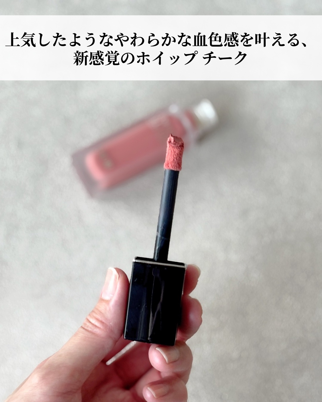 ディオールスキン フォーエヴァー ブラッシュ ソフト フィルター 01 ペタル/Dior/チークを使ったクチコミ（3枚目）