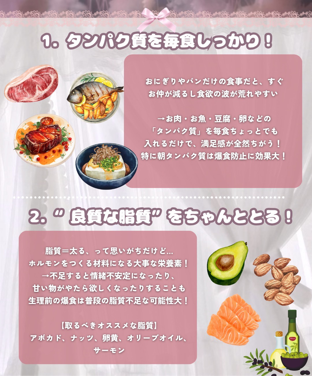 ボヌール おやすみピローミスト フレンチミモザの香り/ダイアン/ファブリックミストを使ったクチコミ（3枚目）