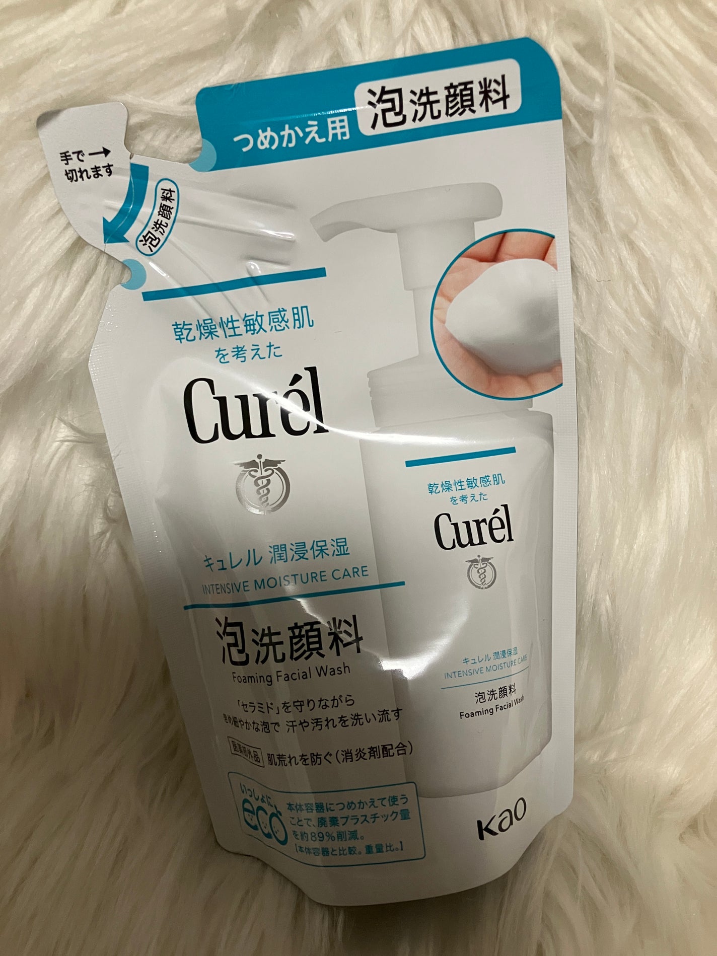 潤浸保湿 泡洗顔料/キュレル/泡洗顔を使ったクチコミ(1枚目)