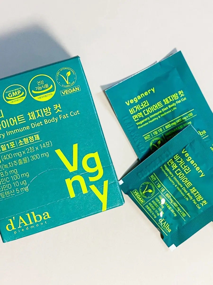 モンちゃ on LIPS 「d'AlbaVeganerylmmuneDietBodyFat..」(4枚目)