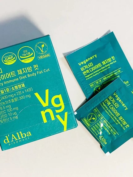 モンちゃ on LIPS 「d'AlbaVeganerylmmuneDietBodyFat..」(4枚目)