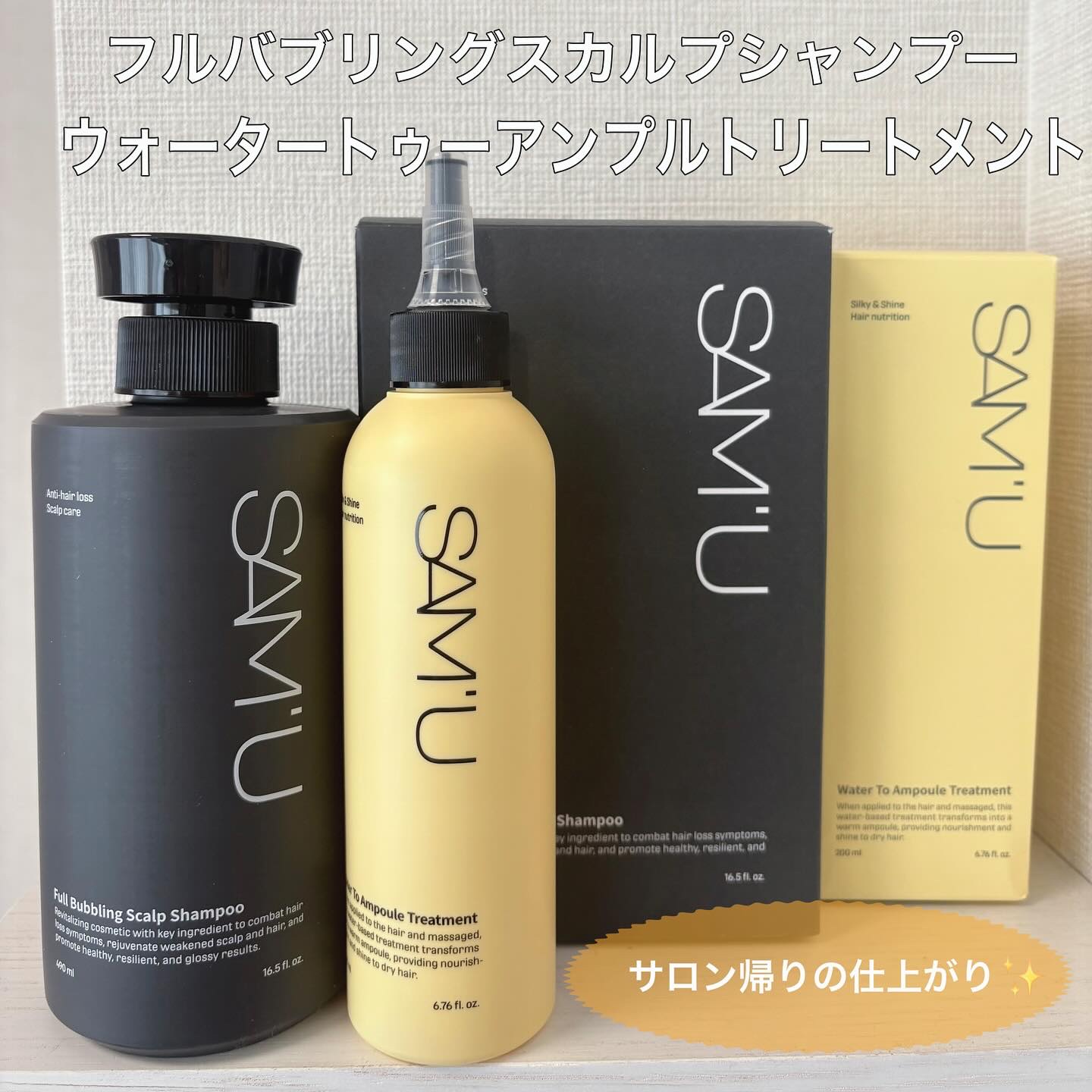 フルバブリングスカルプシャンプー/SAM'U/頭皮ケアを使ったクチコミ（1枚目）