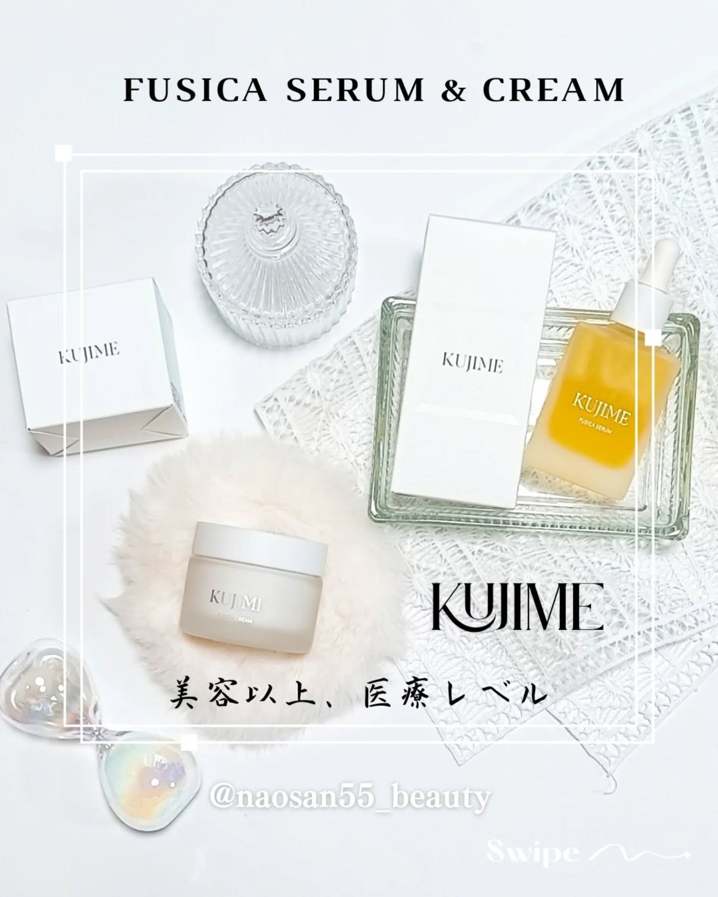 naosan55 on LIPS 「@naosan55_beauty←他の投稿はこちらから🥰💕・\..」(9枚目)