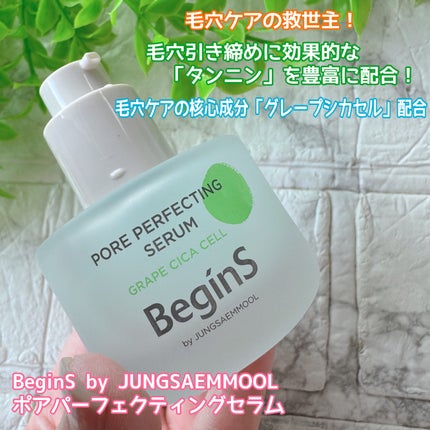Pore Perfecting Serum/BeginS by JUNGSAEMMOOL/美容液を使ったクチコミ(1枚目)