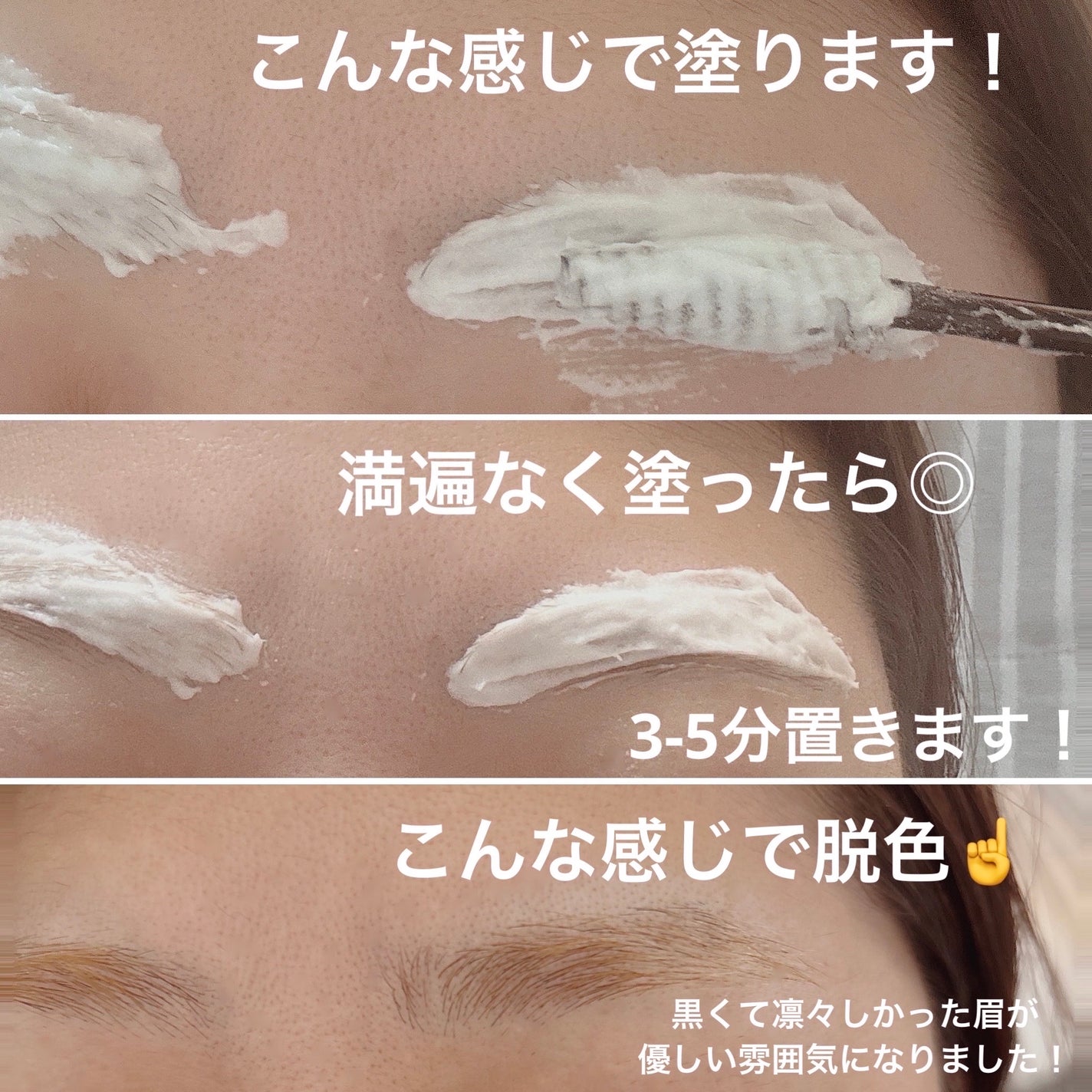 イージーブロウトーンチェンジャー/COSNORI/その他アイブロウを使ったクチコミ(4枚目)