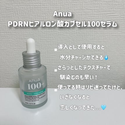 シカテロル美容液/beplain/美容液を使ったクチコミ(2枚目)