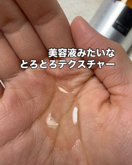 VC100ホワイトローション/クオリティファースト/化粧水を使ったクチコミ(4枚目)