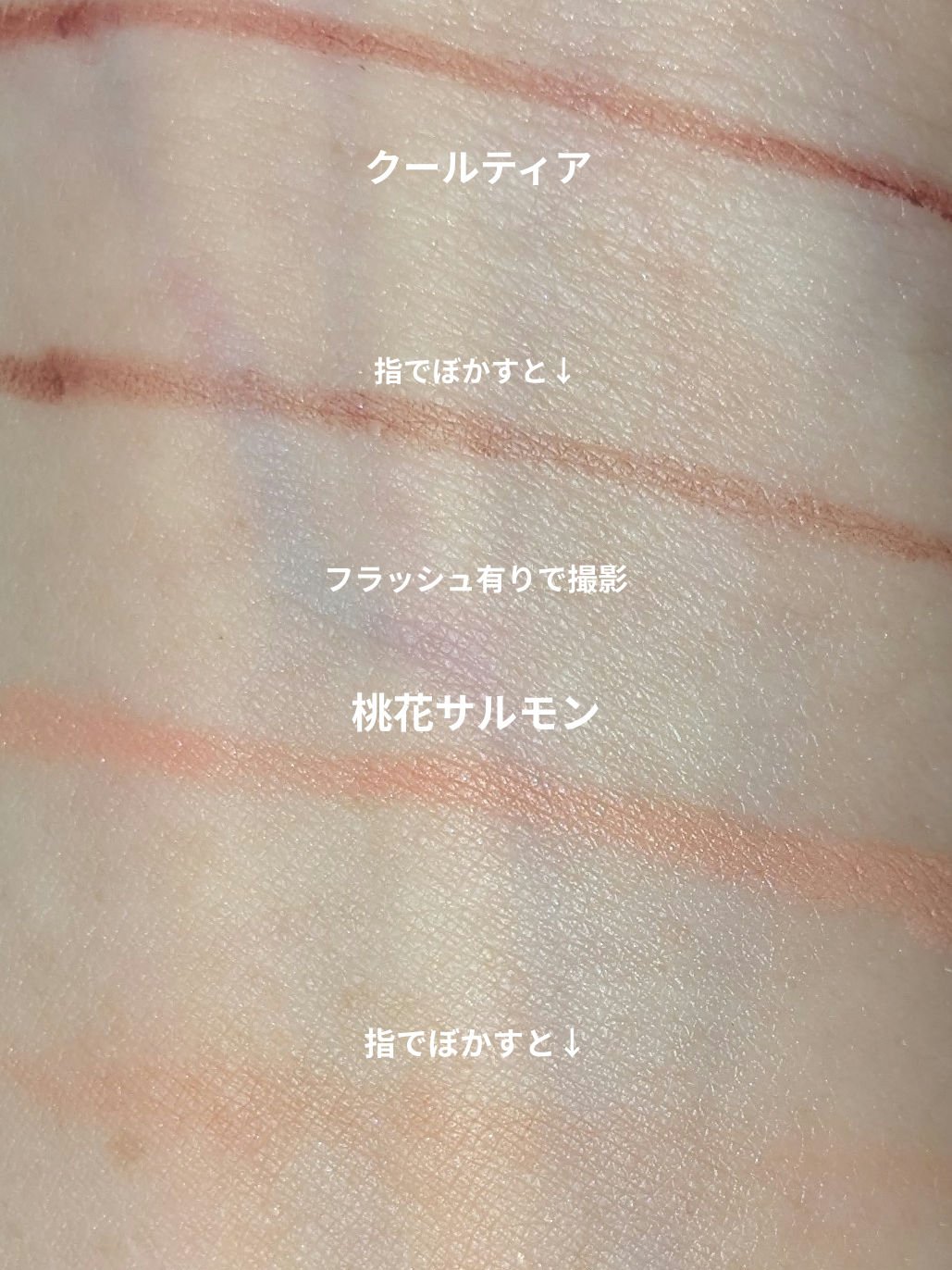 ウォータープルーフ スリム アイライナー/Tooq/ジェルアイライナーを使ったクチコミ（2枚目）