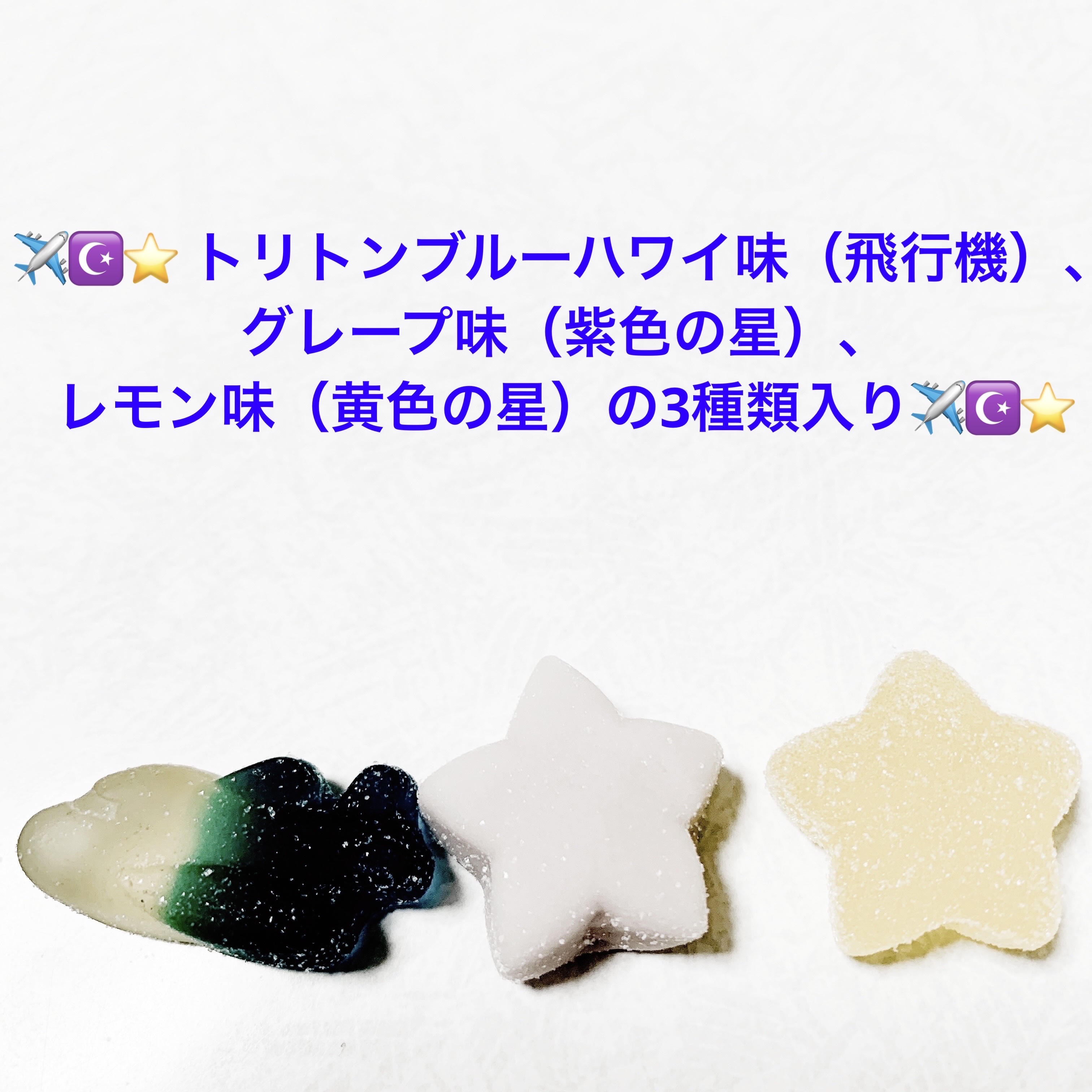 青組　ナイトフライト/セブンイレブン/その他食品を使ったクチコミ（3枚目）