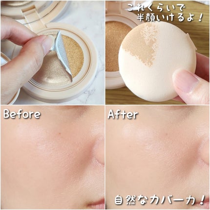 インクラスティングクッションファンデーション/THE FACE SHOP/クッションファンデーションを使ったクチコミ(4枚目)