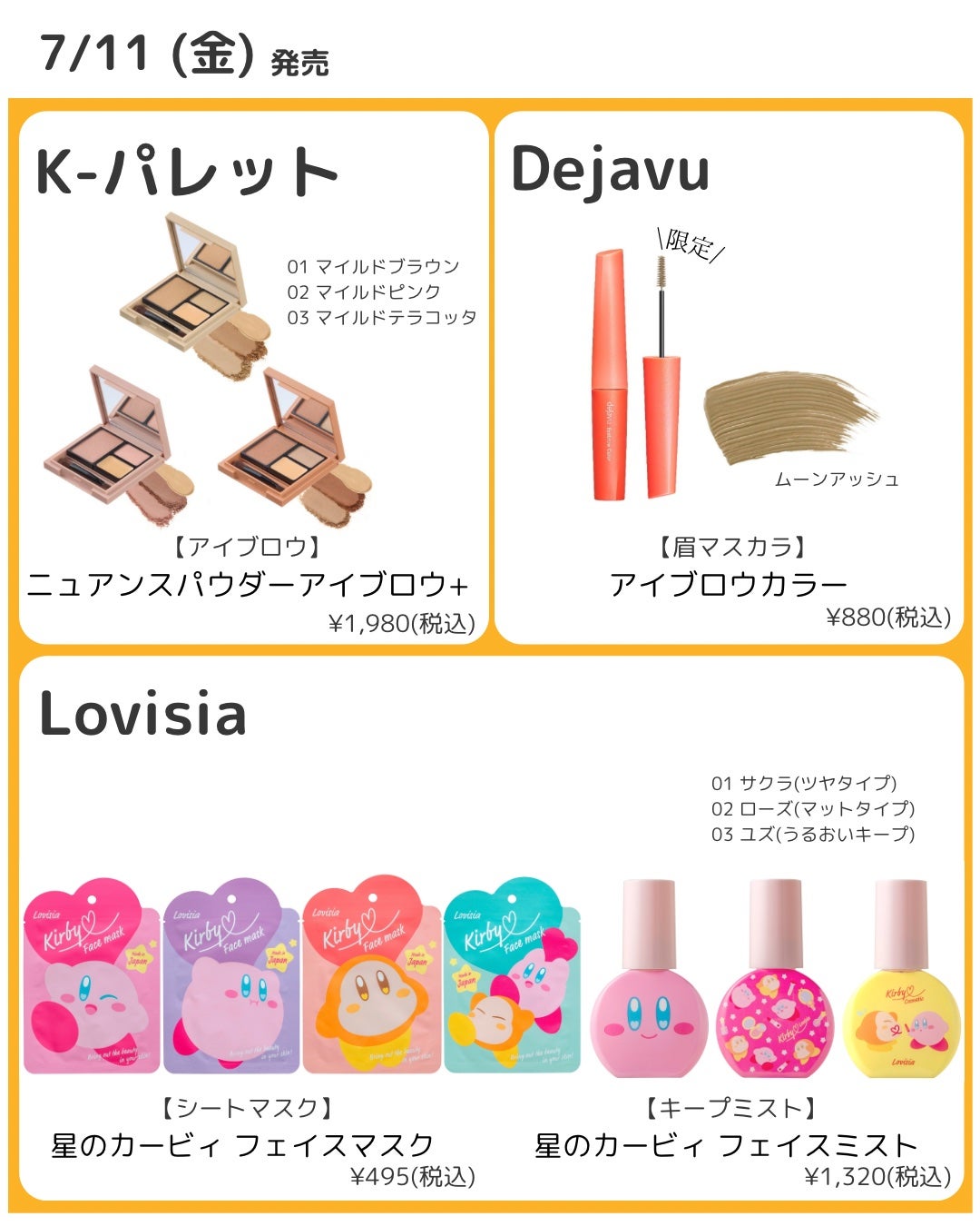 フィルム眉カラー/デジャヴュ/眉マスカラを使ったクチコミ(10枚目)