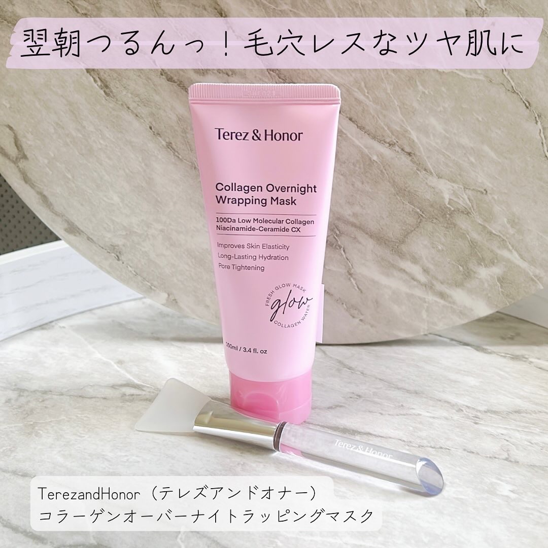 コラーゲン オーバーナイト ラッピングマスク/Terez & Honor/洗い流すパック・マスクを使ったクチコミ（1枚目）