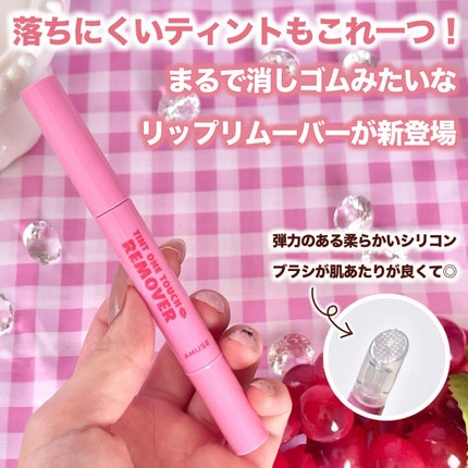 デューティント/AMUSE/リップティントを使ったクチコミ(6枚目)