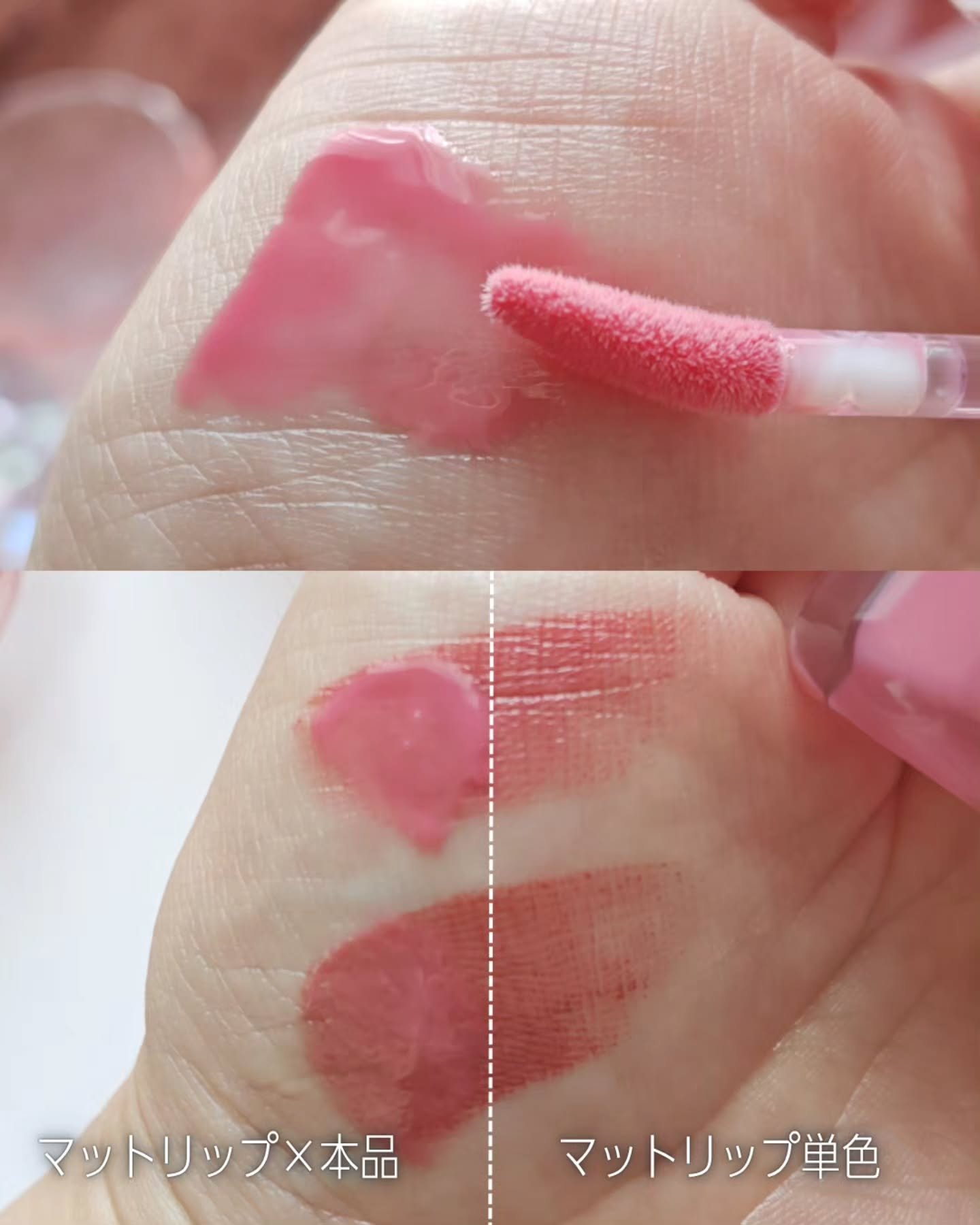 デューステインシアーリップグロス 02 バブリーピンク/Milk Touch/リップグロスを使ったクチコミ（3枚目）