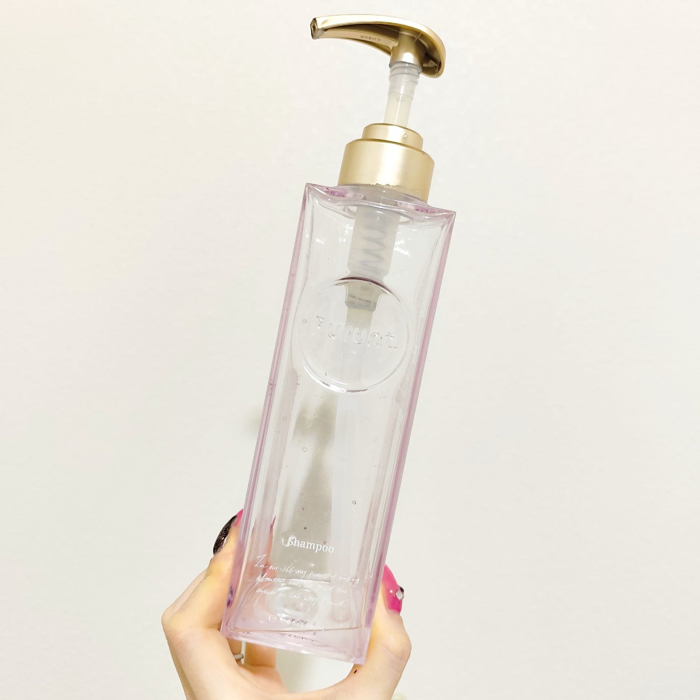 プルント モイストリッチ美容液シャンプー/モイストリッチリペア美容液トリートメント/Purunt./市販シャンプーを使ったクチコミ(1枚目)