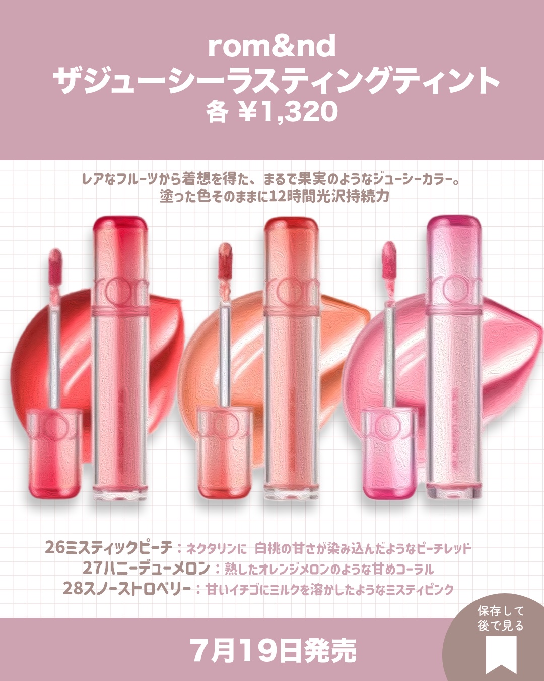 オペラ グロウリップティント 309 テンダーピンク/OPERA/リップティントを使ったクチコミ（3枚目）