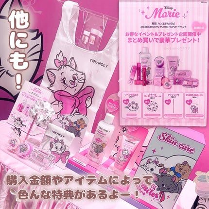 Wonder Ceramide Mochi Toner(トニーモリーワンダーCモチトナー)/TONYMOLY/化粧水を使ったクチコミ(4枚目)