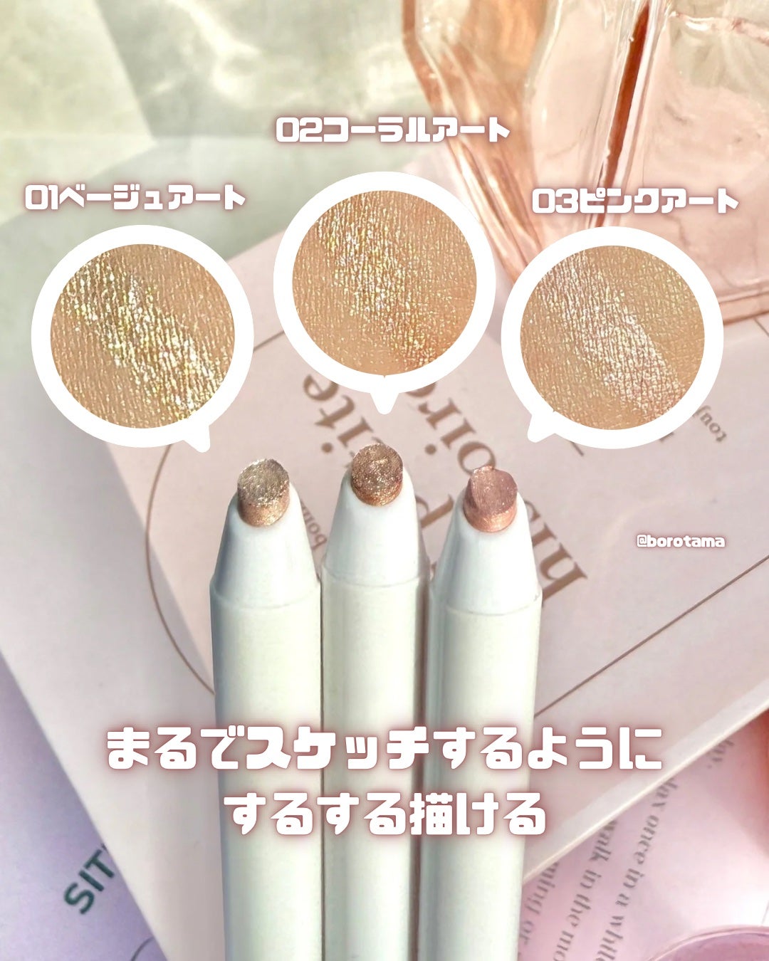 シピシピ×ウォンジョンヨ ティアスケッチライナー/CipiCipi/ペンシルアイライナーを使ったクチコミ(4枚目)