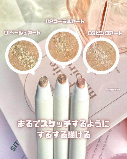 シピシピ×ウォンジョンヨ ティアスケッチライナー/CipiCipi/ペンシルアイライナーを使ったクチコミ(4枚目)