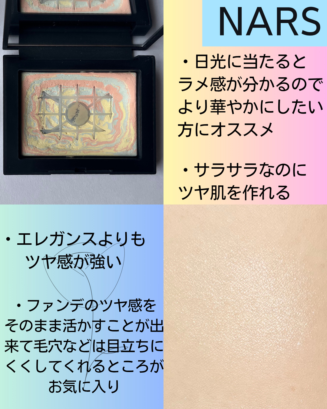 ラ プードル オートニュアンス/Elégance/プレストパウダーを使ったクチコミ（3枚目）