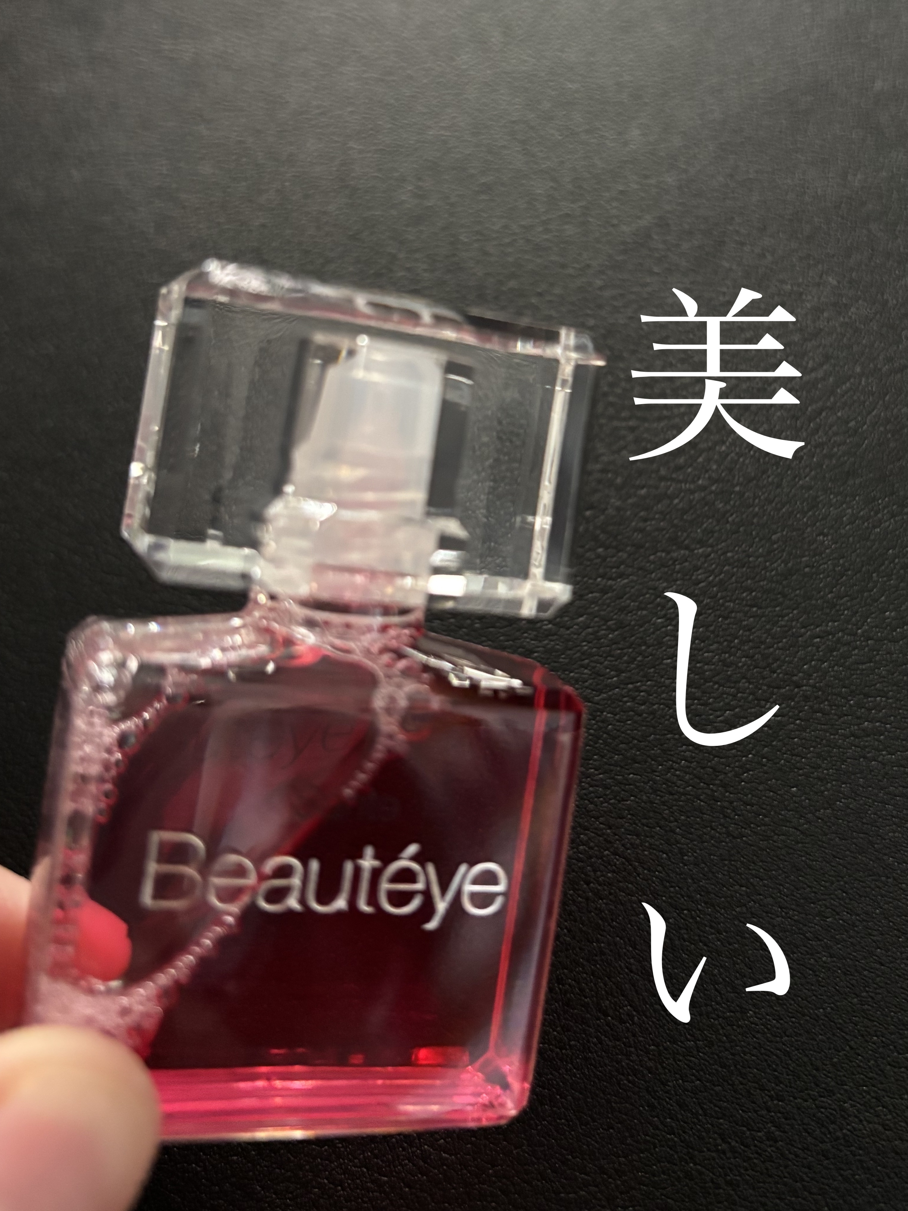 サンテ ボーティエ コンタクト（医薬品）/参天製薬/その他を使ったクチコミ（2枚目）