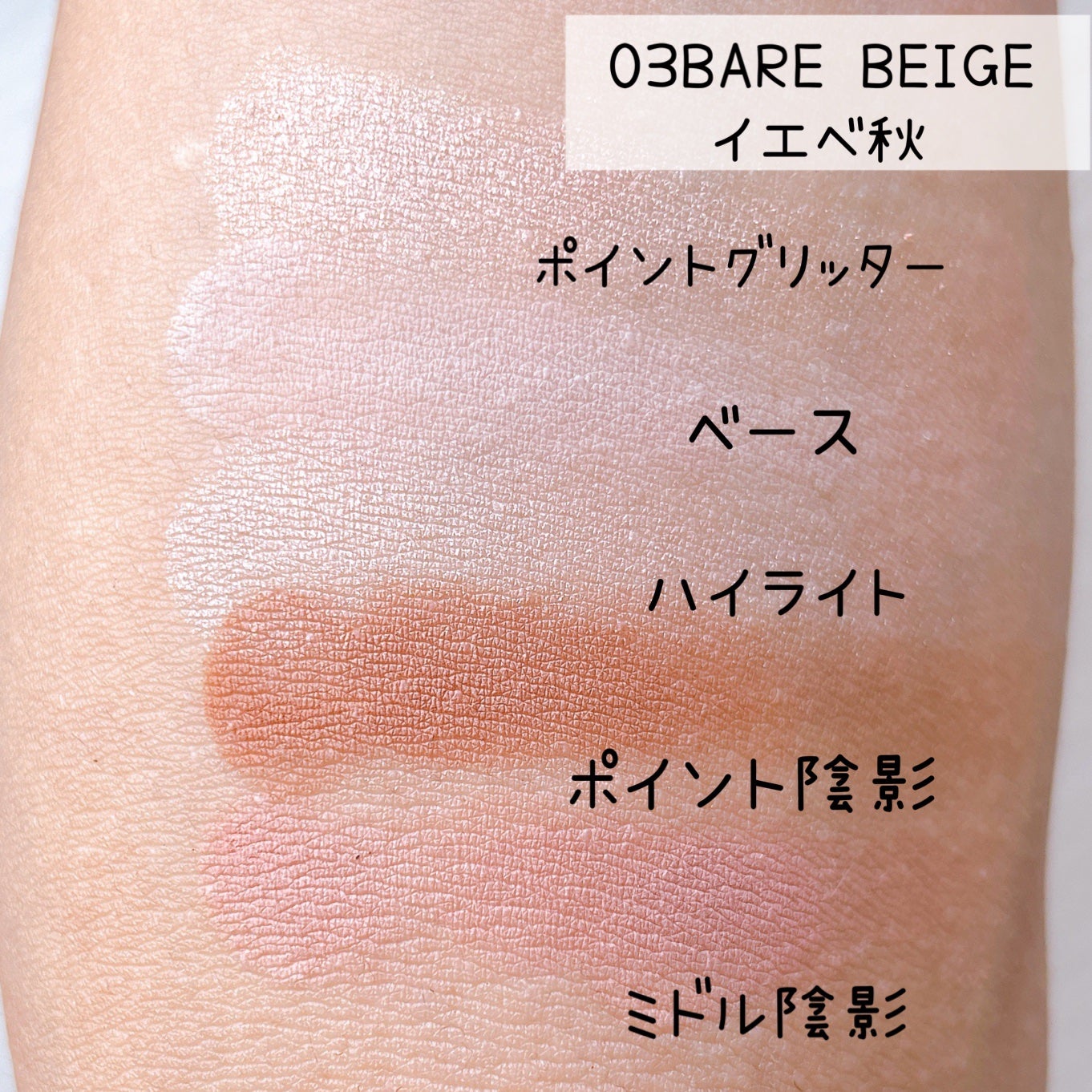 フローラアイパレット/AMUSE/アイシャドウを使ったクチコミ(5枚目)