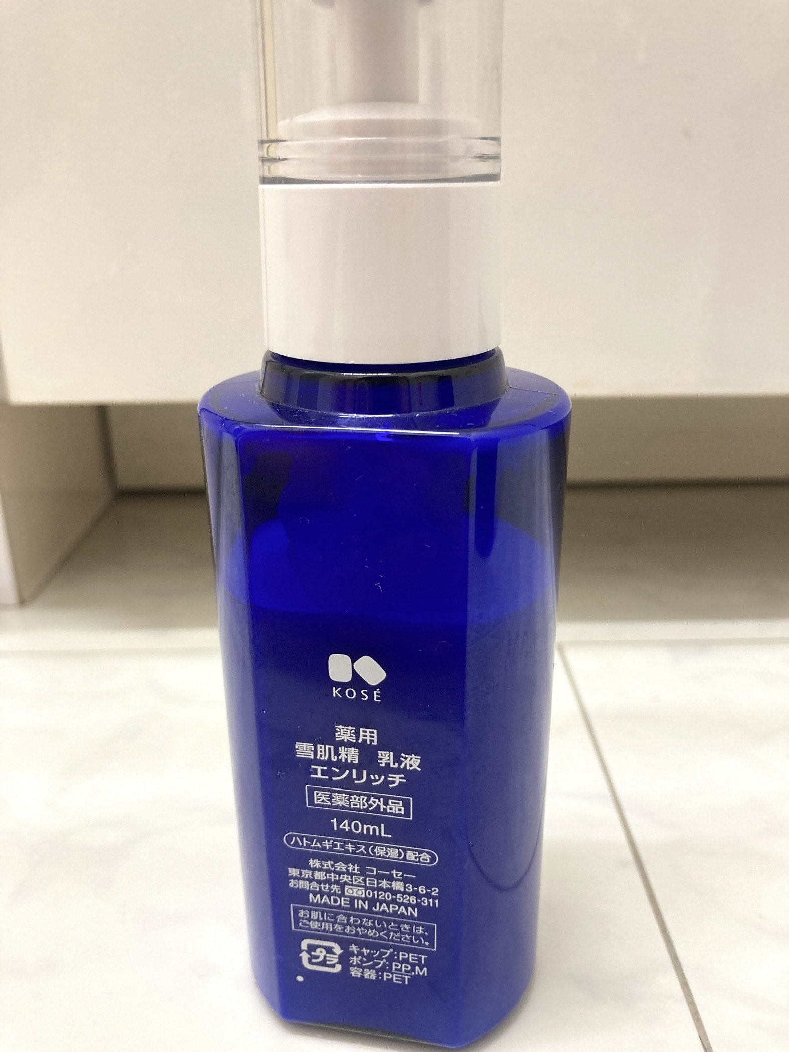 N24 KOSE コーセー 薬用 雪肌精 エンリッチ しんとり ディスペンサー付ボトル 500ml【期限と状態は写真にてご確認下さい】 薬用 雪肌精 乳液 エンリッチ ⁄ 雪肌精の口コミ | おすすめ順 | 84件