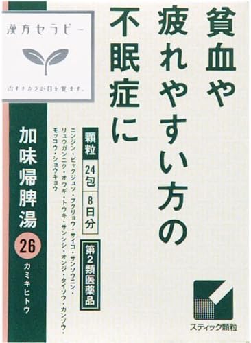 クラシエ薬品 加味帰脾湯エキス顆粒クラシエ(医薬品)
