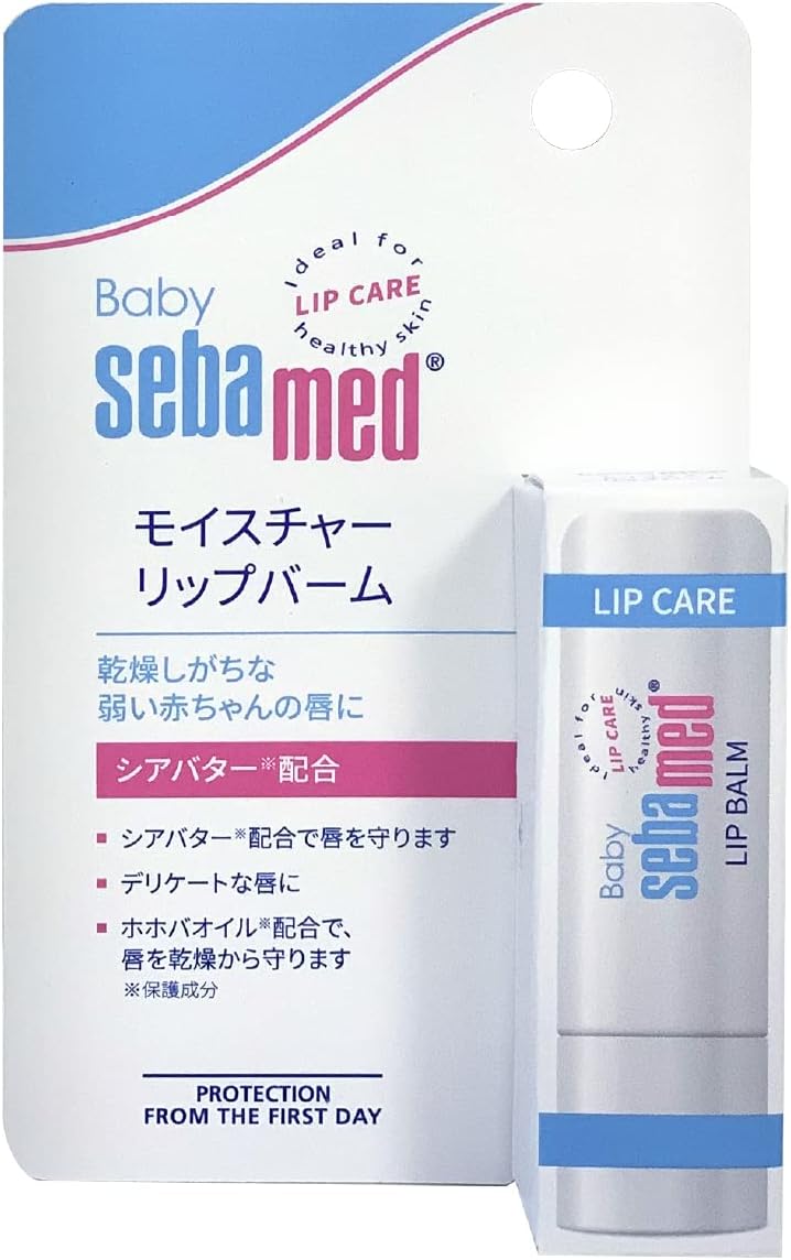 モイスチャーリップクリーム ベビーセバメド