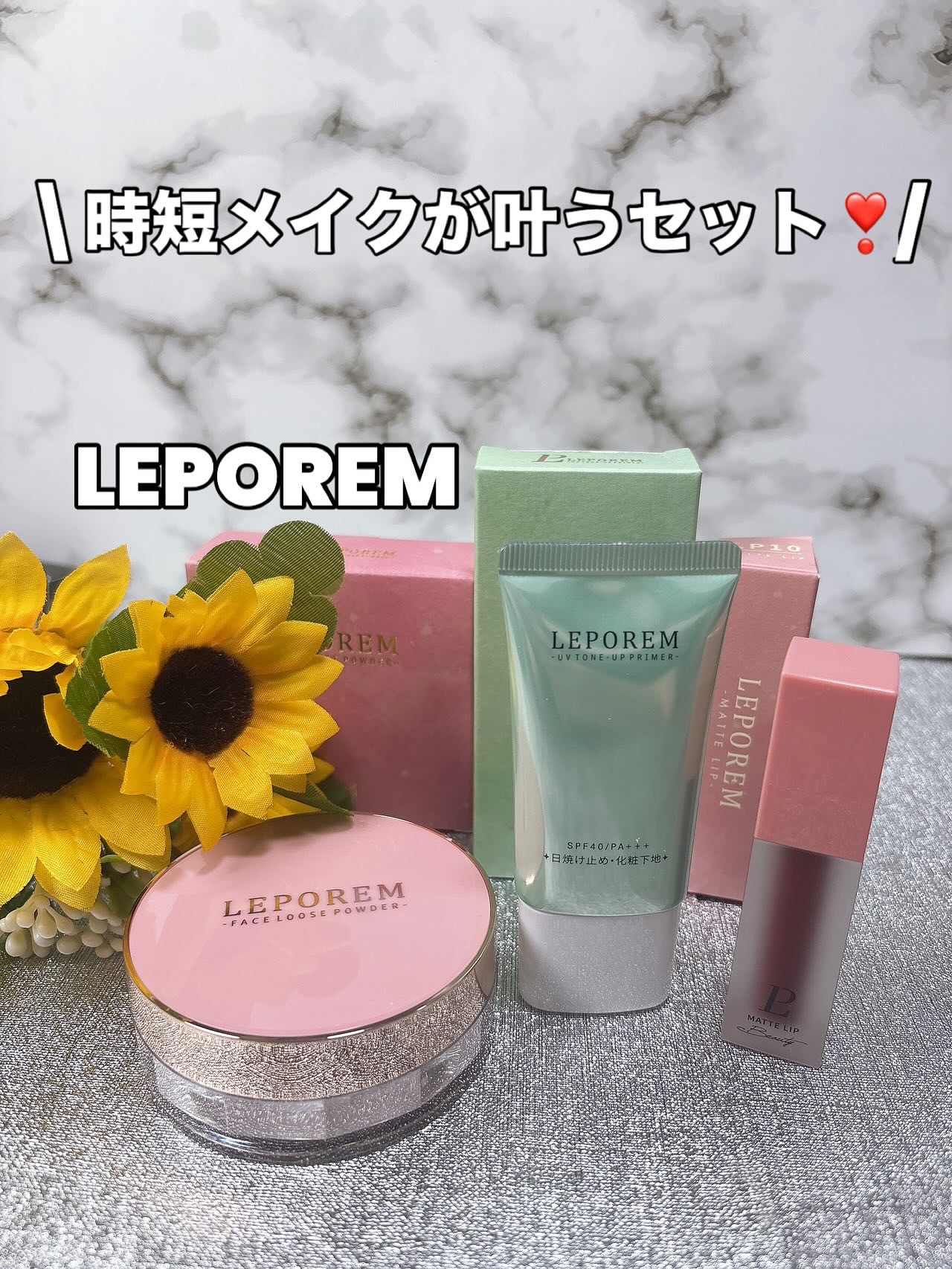 マットリップ LP10ラズベリーレッド/LEPOREM/口紅を使ったクチコミ（1枚目）