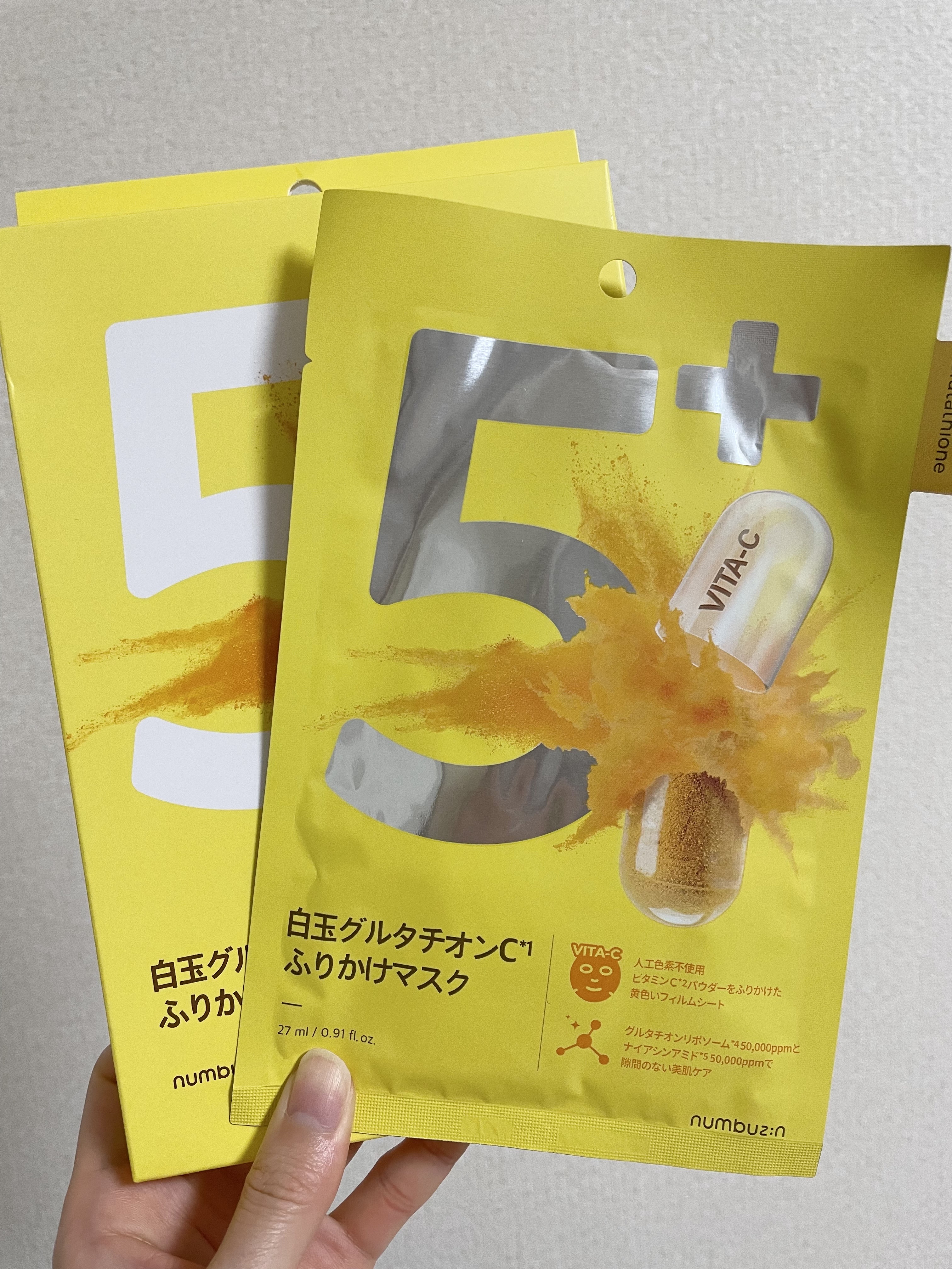 5番 白玉グルタチオンCふりかけマスク/numbuzin/シートマスク・パックを使ったクチコミ（1枚目）