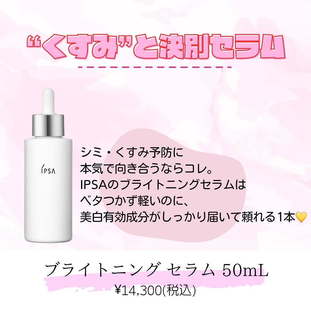 コントロールベイスe/IPSA/化粧下地を使ったクチコミ（3枚目）