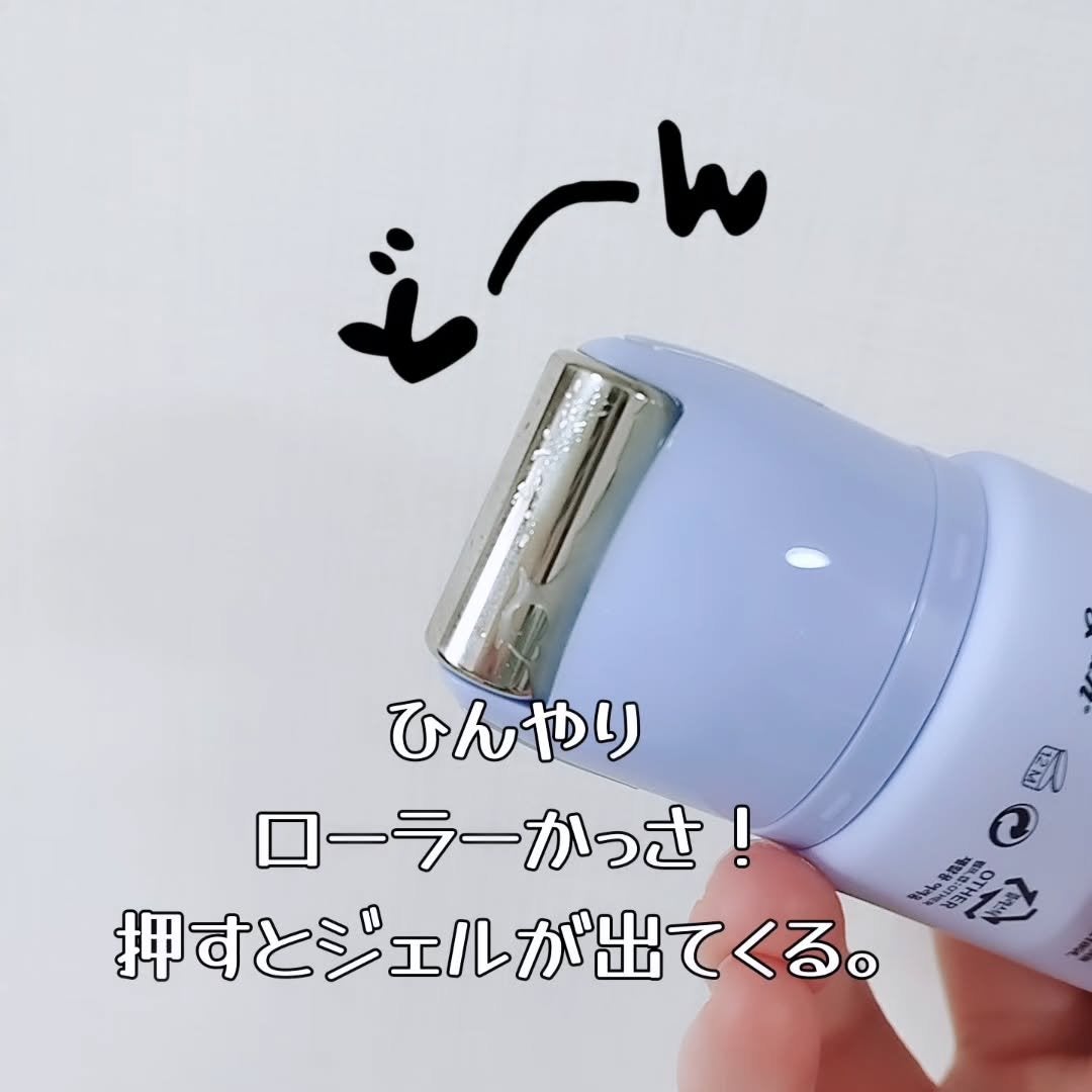 フリーズタグアイスローラー/CHASIN'RABBITS/美容液を使ったクチコミ(4枚目)