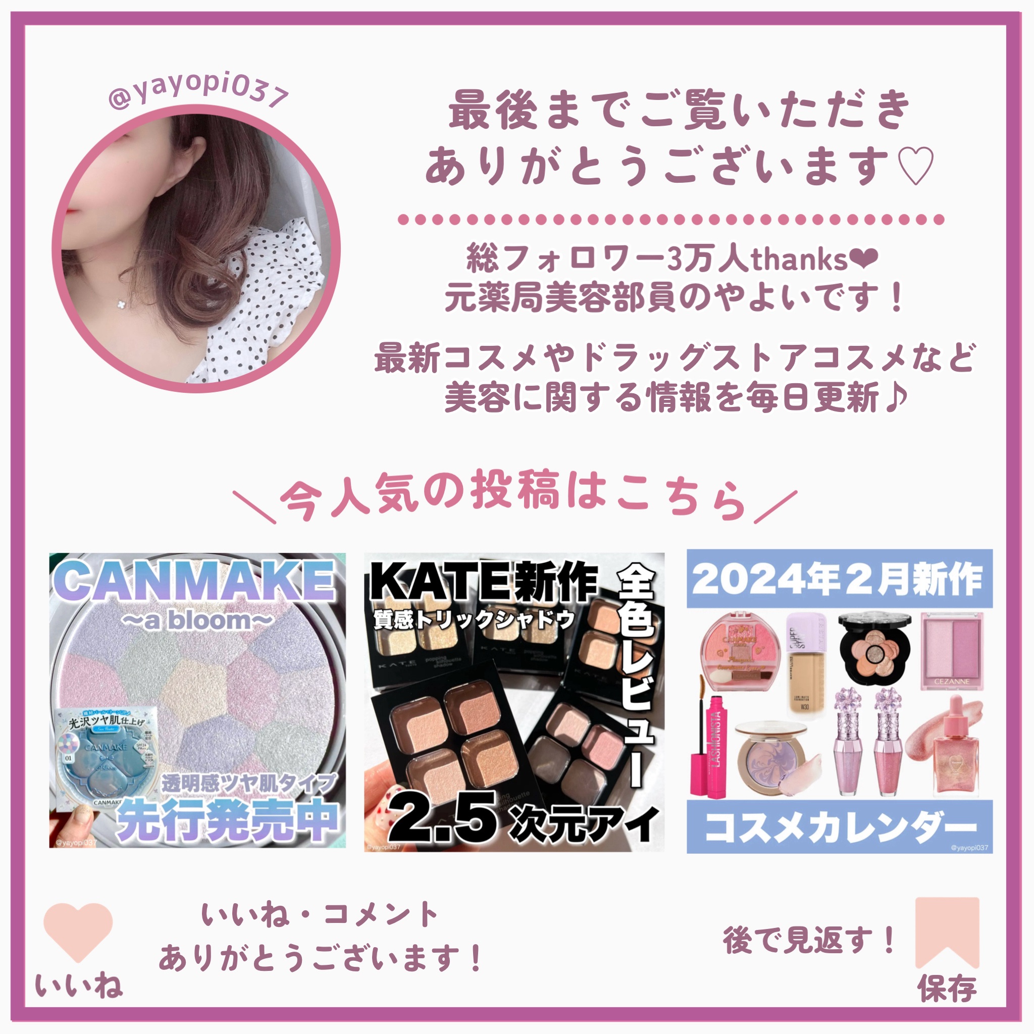 OHANA MAHAALOの香水(レディース) オハナ・マハロ オーデコロン