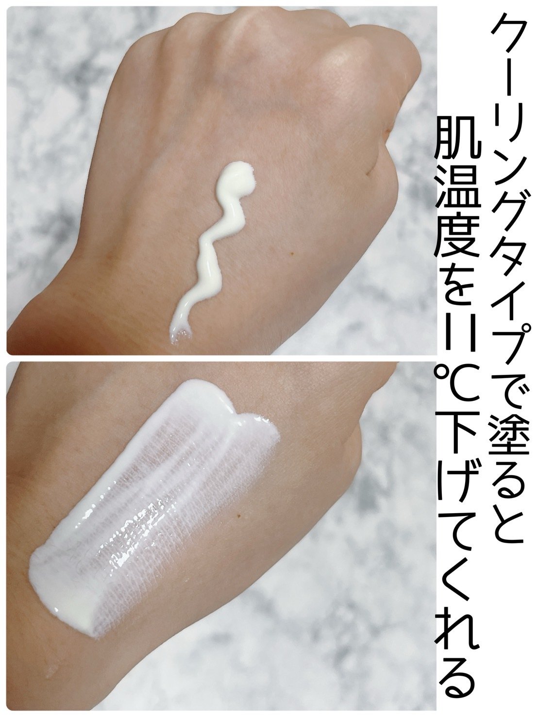 ヒアル ウォーターフィットサンクリーム/make prem/日焼け止めクリームを使ったクチコミ（2枚目）