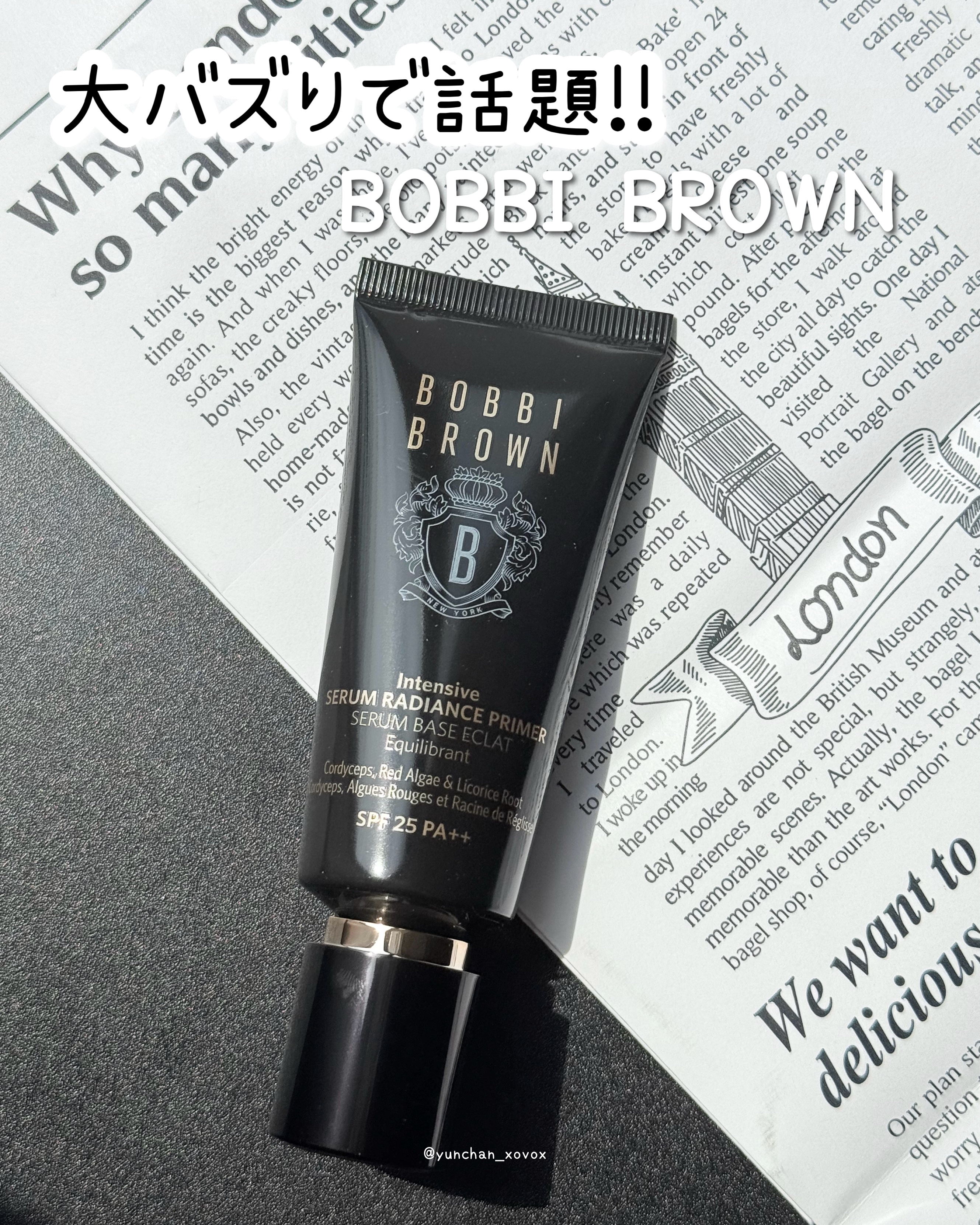 化粧下地 Mosco  bobbi brown 化粧下地 Mosco bobbi brown 化粧下地（プライマー） | ボビイ