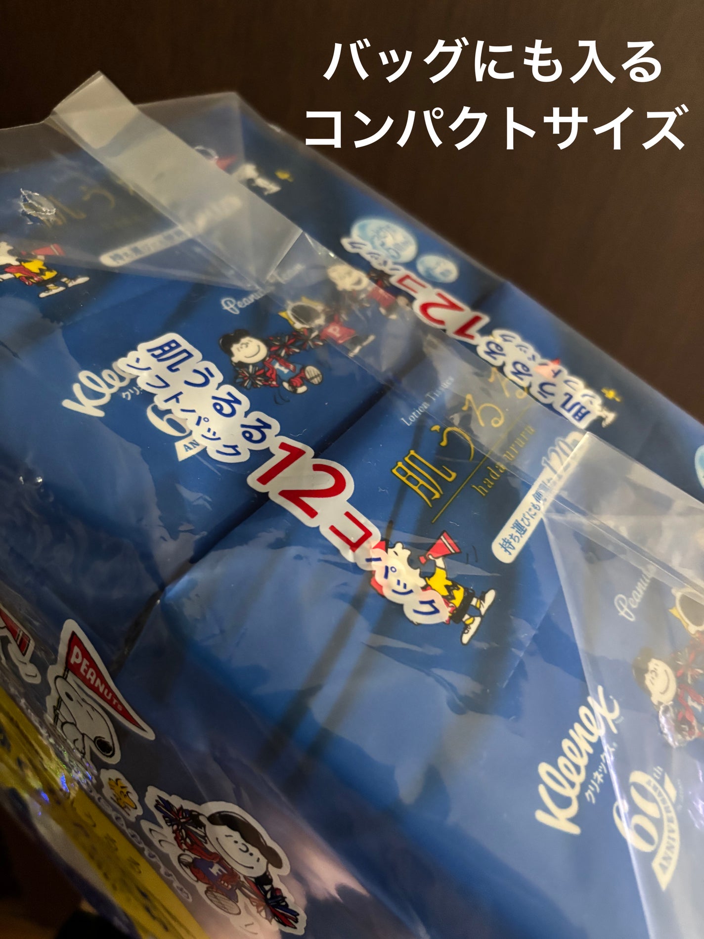 クリネックス ティシュー ローション 肌うるる/クリネックス/ティッシュを使ったクチコミ(3枚目)