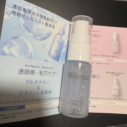 アンプルミスト ブライトアップ/ビフェスタ/美容液を使ったクチコミ(2枚目)