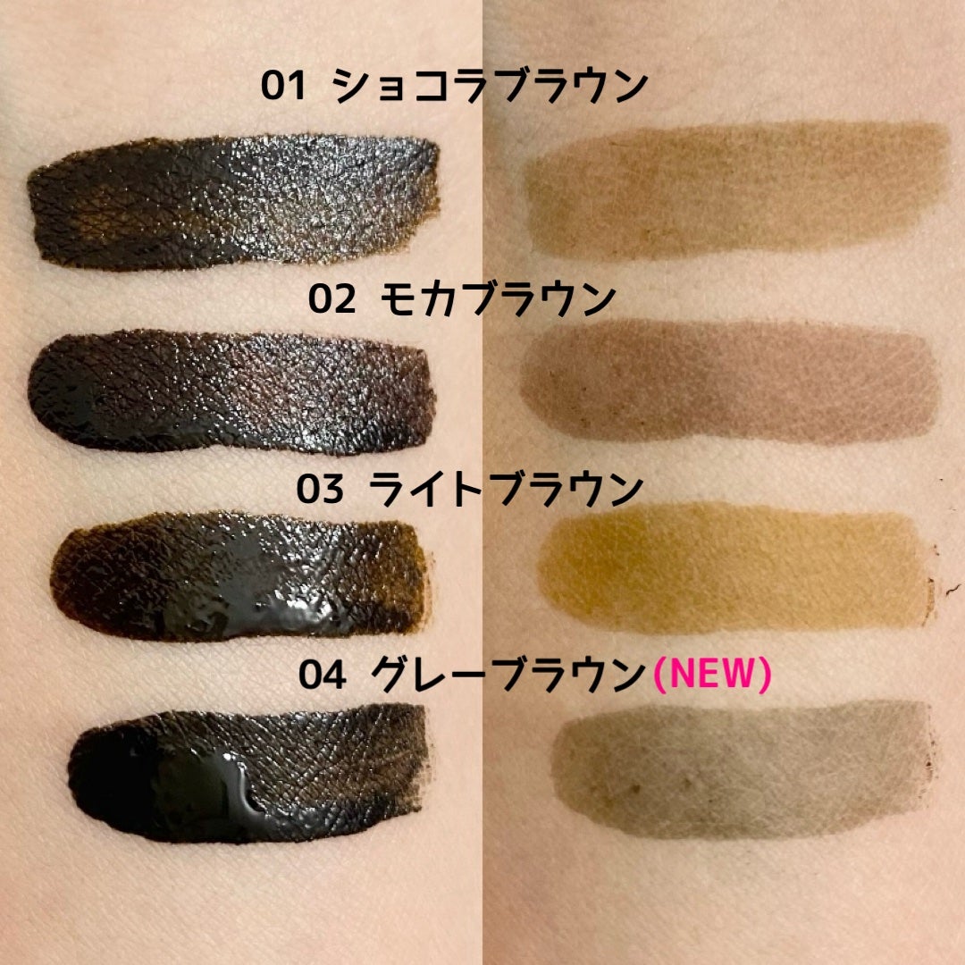 眉ティントADV/Fujiko/眉ティントを使ったクチコミ(4枚目)