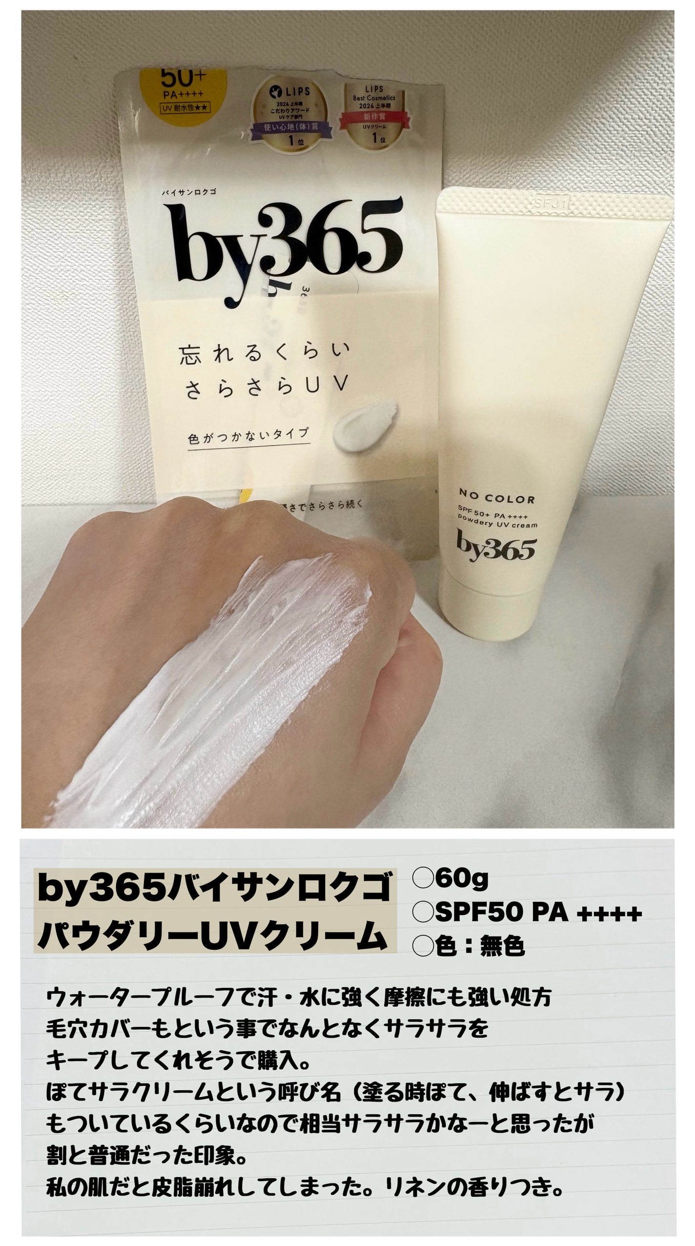 オイルリセット/MAKE COVER/プレストパウダーを使ったクチコミ(3枚目)