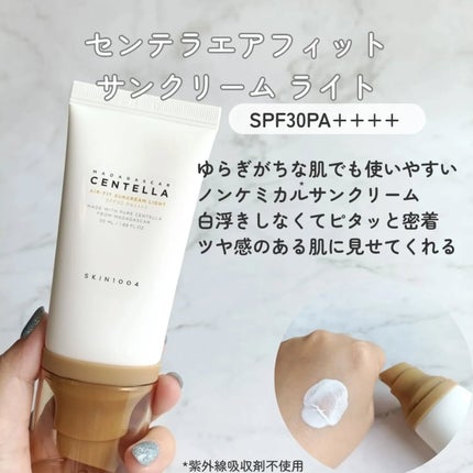 センテラ エアフィット サンクリーム プラス /SKIN1004/日焼け止めクリームを使ったクチコミ(5枚目)