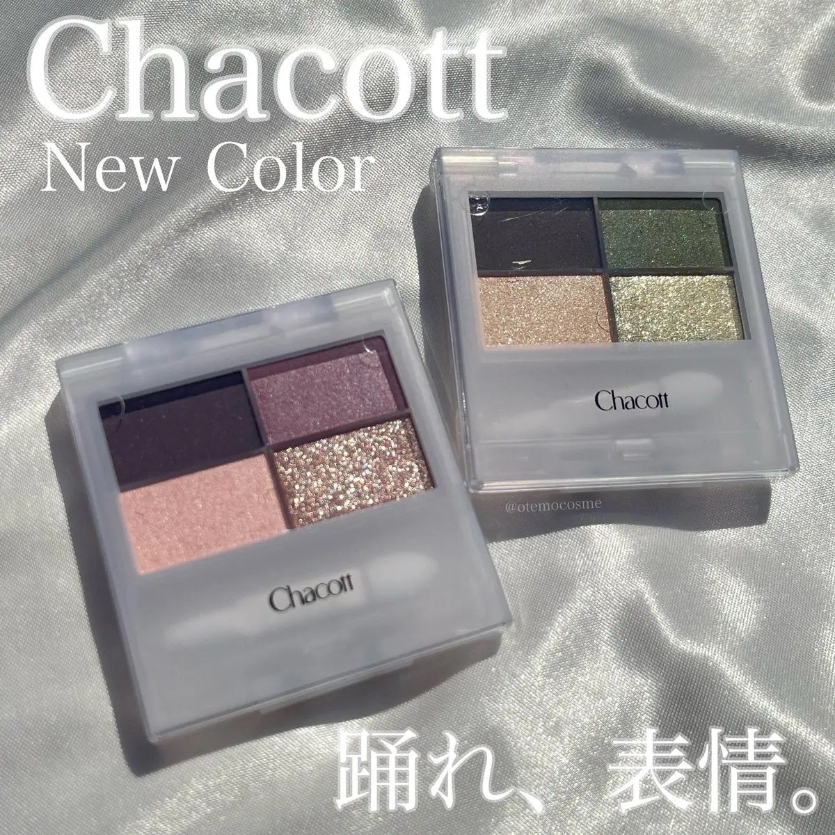 フェイスカラーパレット/チャコット・コスメティクス/アイシャドウパレットを使ったクチコミ(1枚目)
