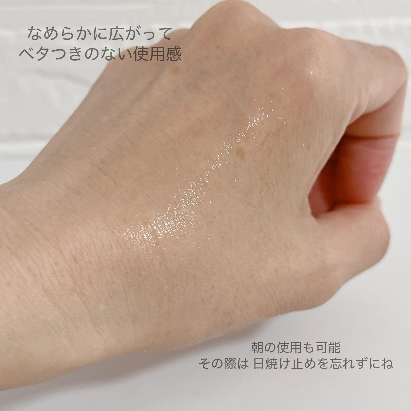 マスティックパーフェクトアンプル/Mastina/美容液を使ったクチコミ（3枚目）