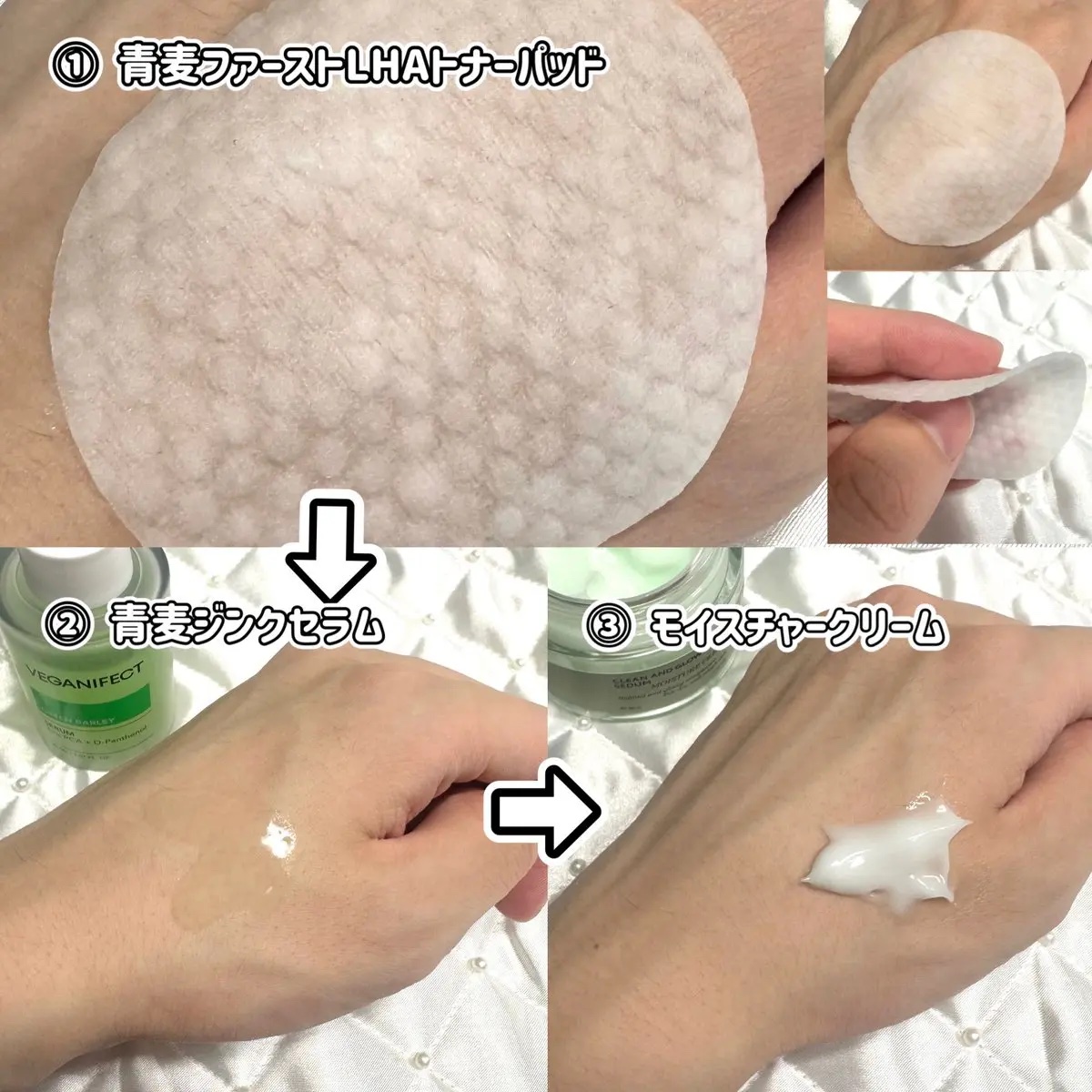 青麦クレンジングジェル /Veganifect/クレンジングジェルを使ったクチコミ（3枚目）