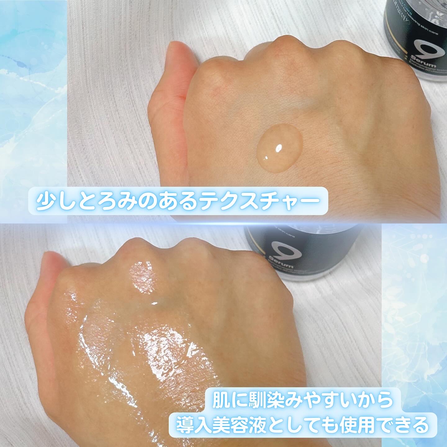 ナインセラム/Dr.Twenty Project/美容液を使ったクチコミ（3枚目）