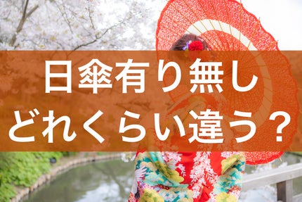 遮光 ノーブルベーシック 日傘 長傘/Wpc./日傘を使ったクチコミ(1枚目)