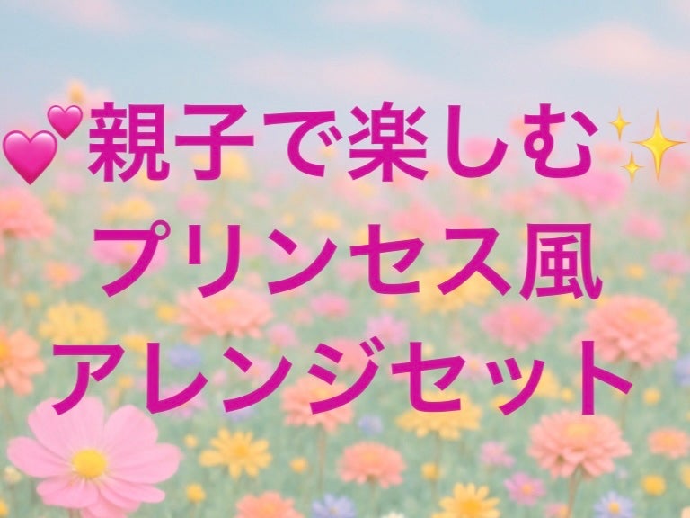 強力アレンジピンM(黒)/貝印/ヘアグッズを使ったクチコミ(1枚目)