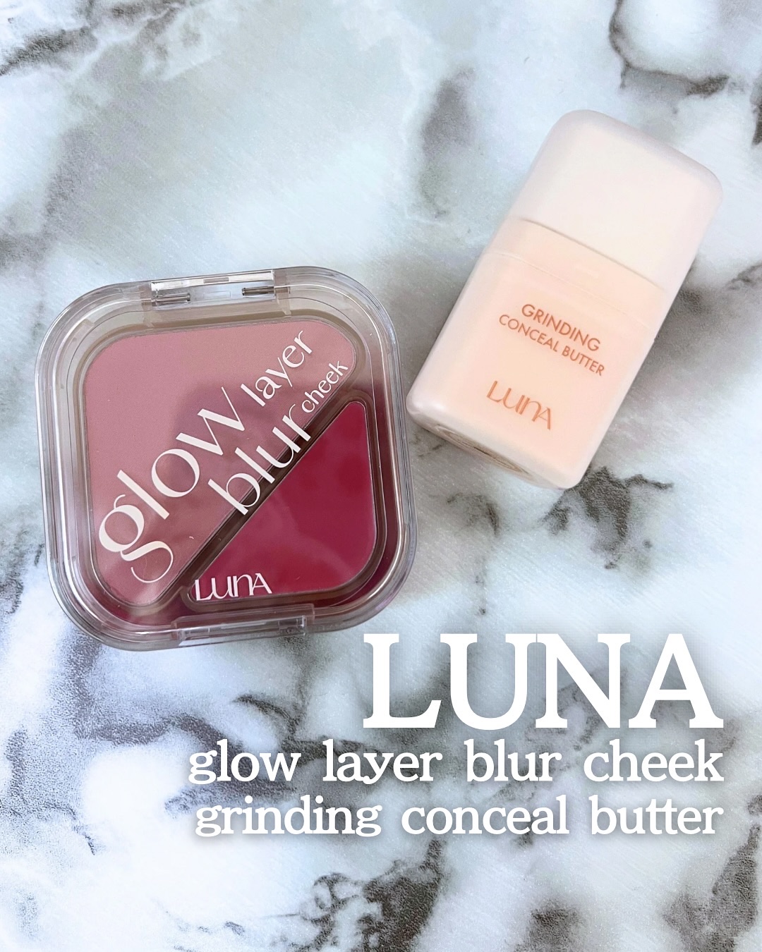 グラインディングコンシールバター/LUNA/クリームコンシーラーを使ったクチコミ（1枚目）