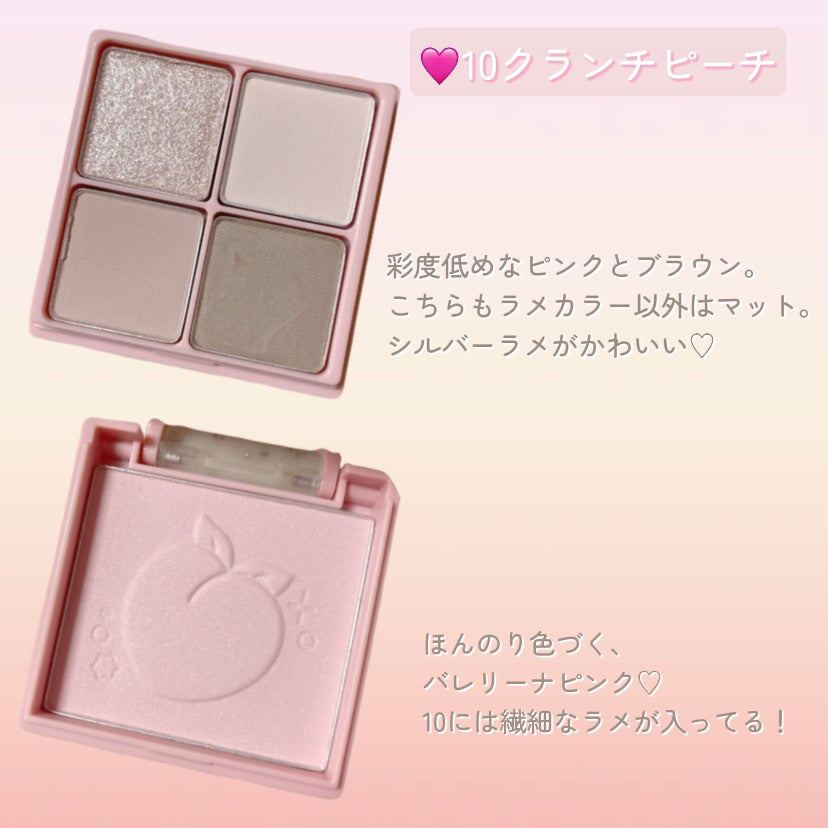 マルチキューブ/i’m meme/アイシャドウパレットを使ったクチコミ(5枚目)