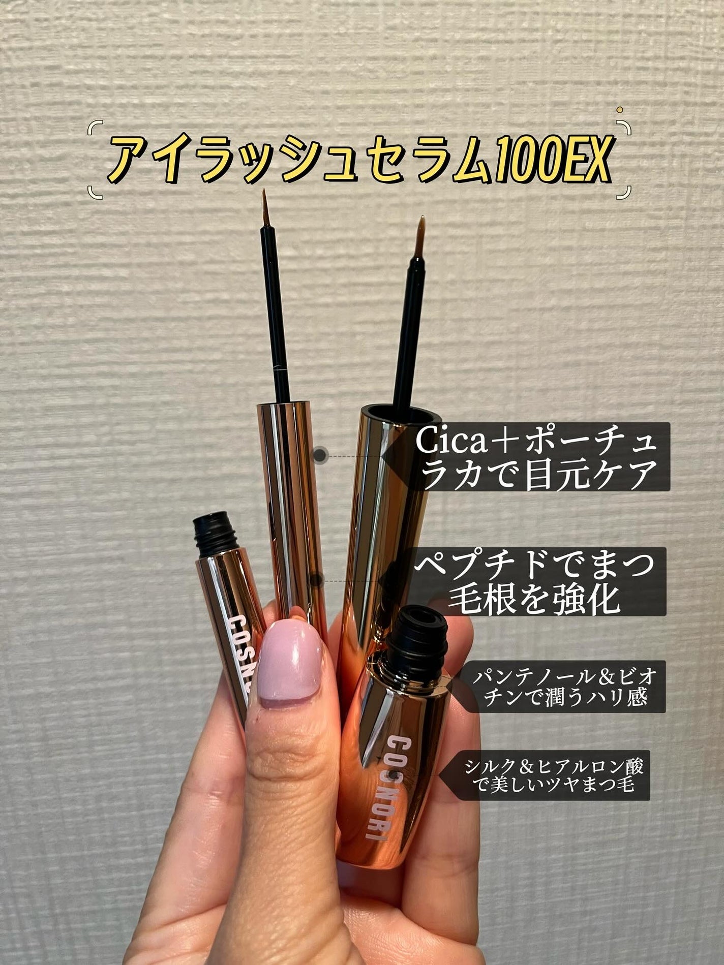 ã«ãºã on LIPS ãð©·ã³ã¹ããªæ²ŒâŠæ°ã¥ãã°ãªãããŠãç¥ã¢ã€ãã ãã¡ð©·æè¿äœ¿ã£ãŠãã..ãïŒ7æç®ïŒ